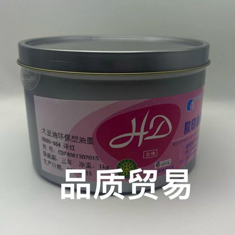透视太原油墨行业的色彩与挑战