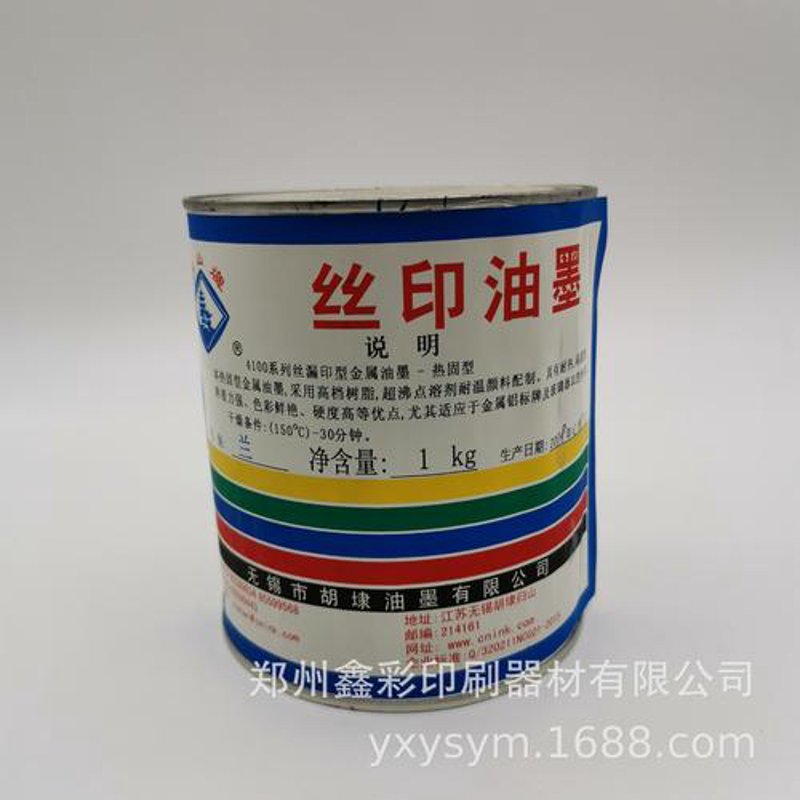 太原油墨趋势解读:艺术与工业的交响